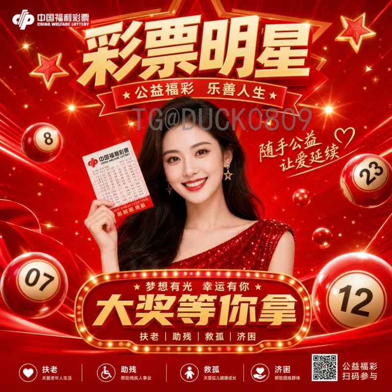 2026年世界杯扩军至48队是什么意思？详细解读背后规则与影响
